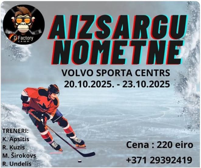 D Factory Ice Hockey Camp